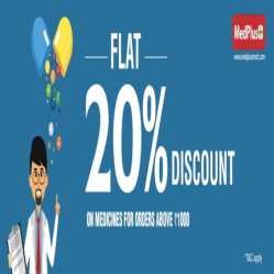 MedPlus Mart Offers & Coupons: Flat 40% OFF + Extra 10% on Online Pharmacy