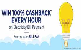Paytm Bill Payment Offers: Upto 100% Cashback on Utility Bill Electricity & Water - March 2024