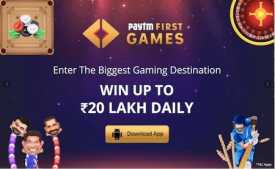 Paytm First Games: Sign Up get Rs.50 Refer & Earn upto Rs.1000 Paytm Cash