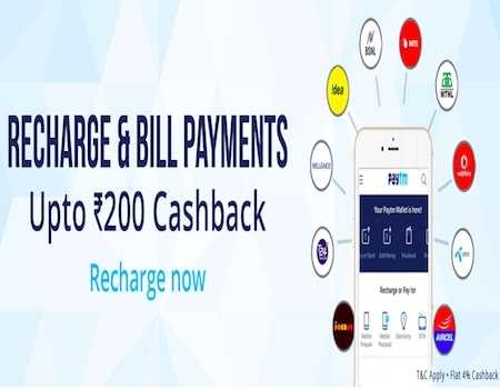 Paytm Recharge Offers & Promo Code June 2022: Flat Rs.50 Cashback on Recharge & Bill Payments