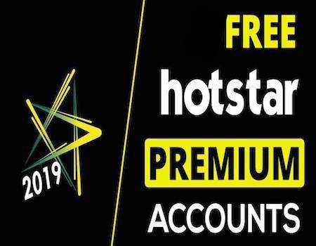 Disney+ Hotstar Premium Membership Offers: FREE Subscription for 1 Month - March 2024